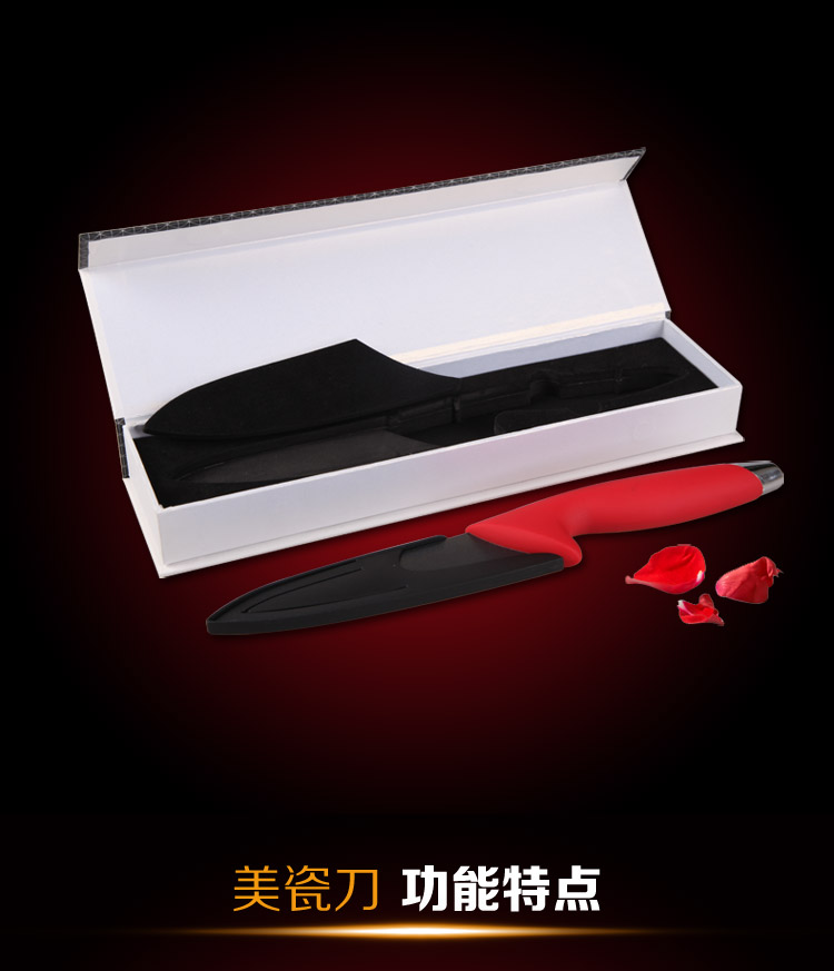 
                                        
                                                            美瓷（MYCERA）6寸黑陶瓷刀具 厨师刀 厨房家用 西瓜刀 瓜果刀（蓝色）N6S-B                