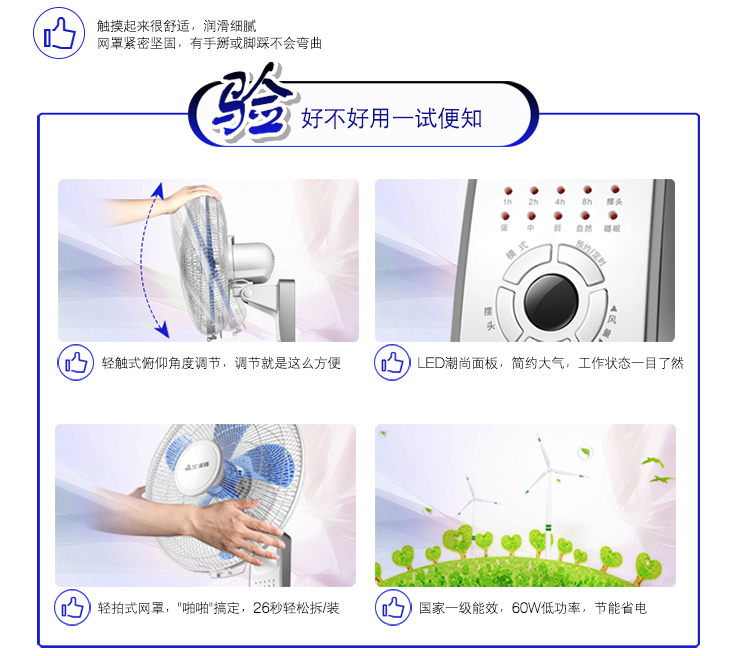 
                                        艾美特(Airmate) FW4035R 五叶遥控壁扇/电风扇                