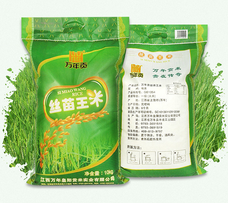 多功能一体机 其他专用打印设备 主体 净含量(kg) 10 配料 籼米 生产