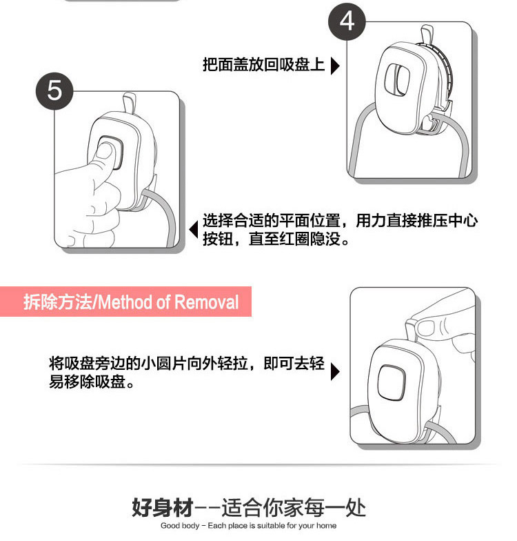
                                                            欧润哲 挂钩 按钮式吸盘免钉厨房挂架 五钩                