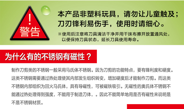 
                                                            拜格不锈钢多功能厨房剪刀厨用鱼鳍鸡骨剪刀裁缝剪纸手工剪                