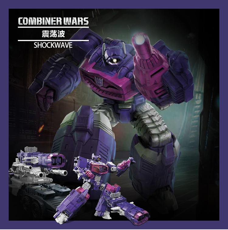 【孩之宝传奇系列冲击波】孩之宝(hasbro)变形金刚 经典传奇级 玩具