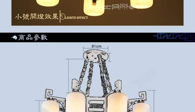 比月中式吊灯客厅云石灯红木灯现代实木餐厅圆形实木吊灯3302 38cm 八头