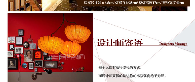 比月照明 现代中式灯具新古典海洋布艺客厅餐厅装饰酒吧吊灯3339 白色50cm 52cm