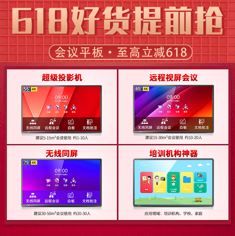 小米(mi) 創維(skyworth) tcl 海信(hisense) 海爾(haier) 康佳(konka