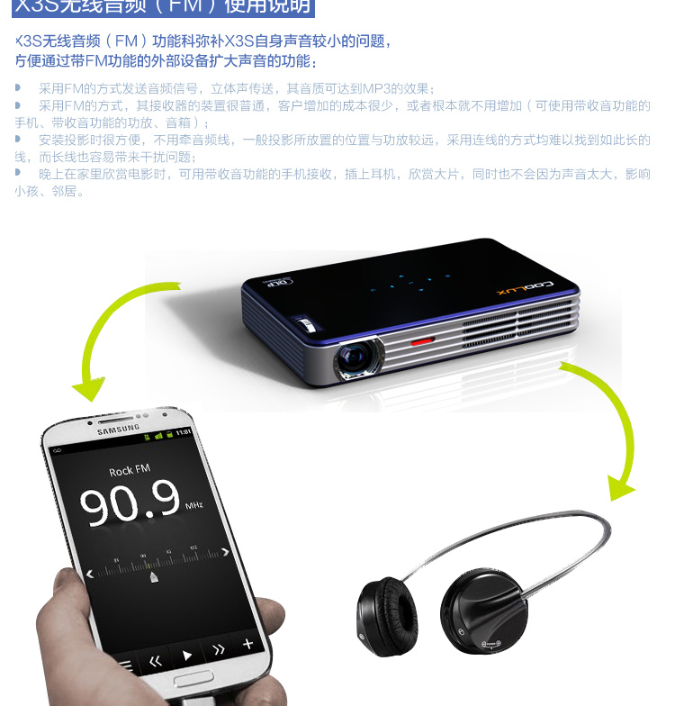 酷乐视(coolux) x3s 高清3d无线led微型投影机 精英版 蓝色