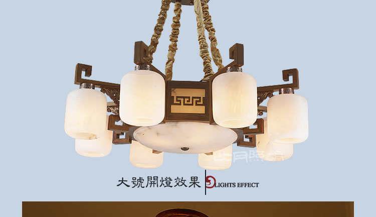 比月中式吊灯客厅云石灯红木灯现代实木餐厅圆形实木吊灯3302 38cm 八头