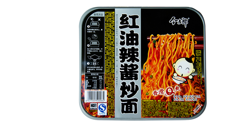 多功能一体机 其他专用打印设备 主体 品牌 今麦郎 配料 面饼,酱包