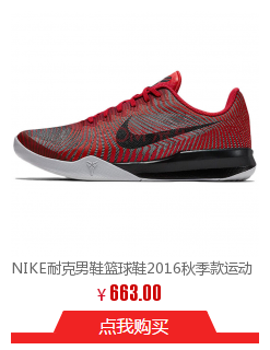 IKE耐克男鞋篮球鞋2016秋季ZOOM KD 9EP杜
