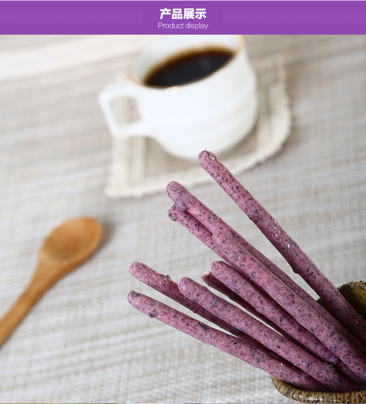 【泰国进口 格力高百奇蓝莓味涂层饼干 35g】泰国进口 格力高(pocky)