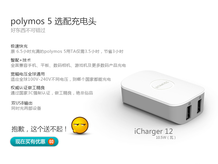 
                                        罗马仕（ROMOSS）PB05超薄迷你手机充电宝5000毫安聚合物电芯移动电源双输出 适用于苹果华为小米白色                