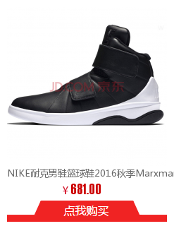 IKE耐克男鞋篮球鞋2016秋季ZOOM KD 9EP杜