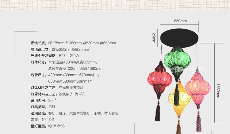 比月 中式吊灯客厅古典卧室餐厅灯具酒店波西米亚布艺大吊灯3279 酒红色