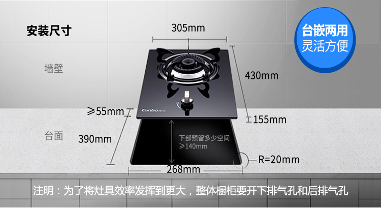 康宝(canbo)燃气灶具 煤气灶单灶炉具单眼灶台嵌入式两用(天然气)jzt