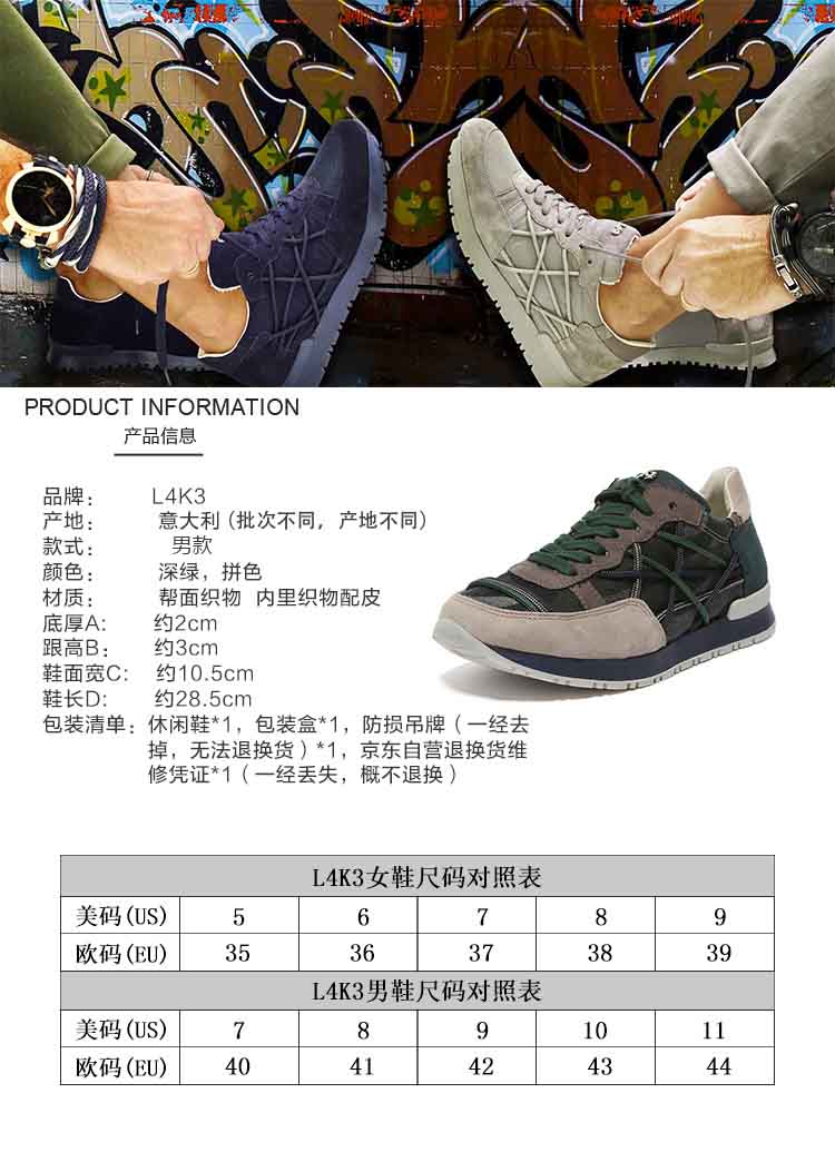 big 08 camou 8/41 商品编号:3403933 品牌:l4k3 产地:意大利