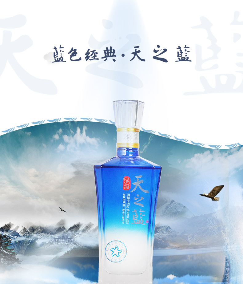 5a天之蓝格上海天之蓝团购5a天之蓝专卖店