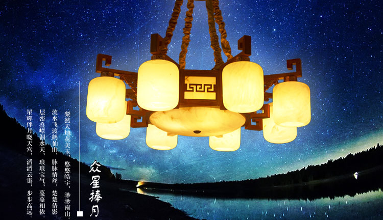 比月中式吊灯客厅云石灯红木灯现代实木餐厅圆形实木吊灯3302 38cm 八头
