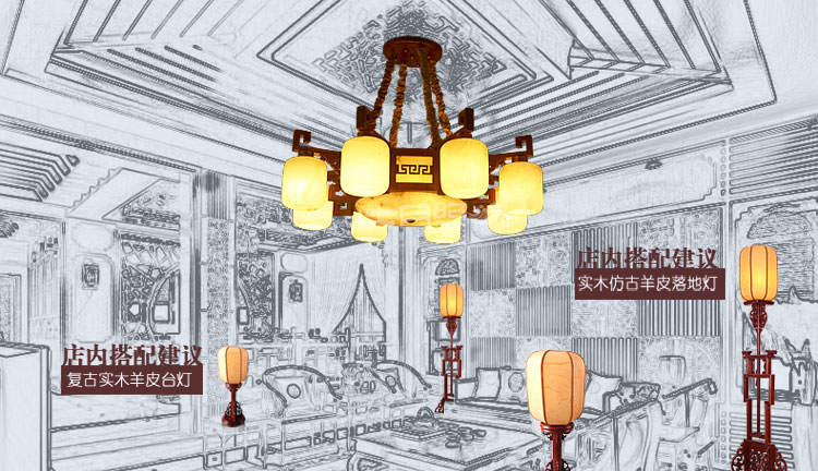 比月中式吊灯客厅云石灯红木灯现代实木餐厅圆形实木吊灯3302 38cm 八头