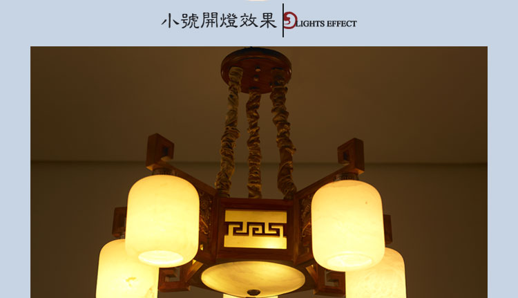 比月中式吊灯客厅云石灯红木灯现代实木餐厅圆形实木吊灯3302 38cm 八头