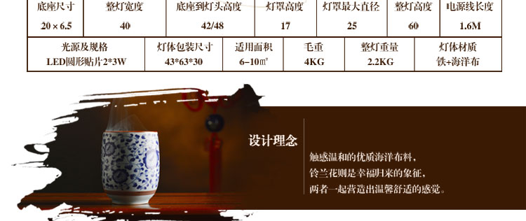 比月照明 现代中式灯具新古典海洋布艺客厅餐厅装饰酒吧吊灯3339 白色50cm 52cm