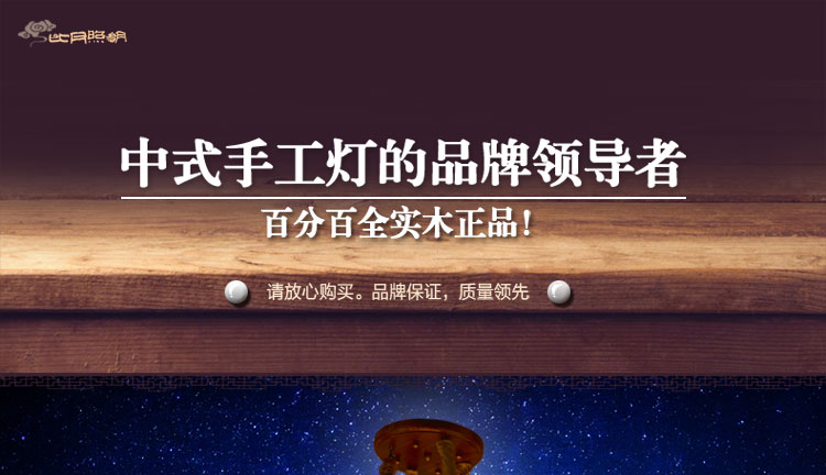 比月中式吊灯客厅云石灯红木灯现代实木餐厅圆形实木吊灯3302 38cm 八头