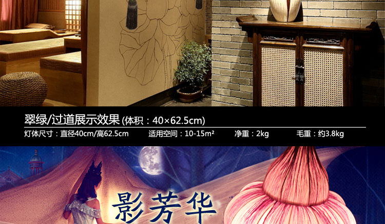 比月 中式吊灯客厅古典卧室餐厅灯具酒店波西米亚布艺大吊灯3279 酒红色