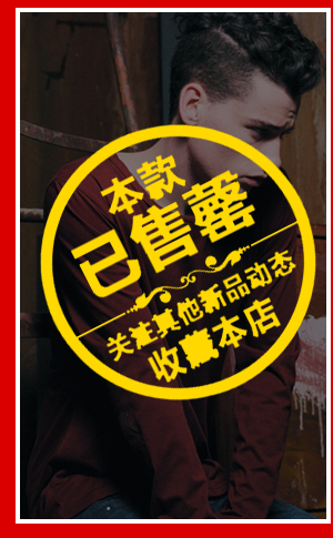 秒杀- 京东服饰内衣|男装专题活动-京东