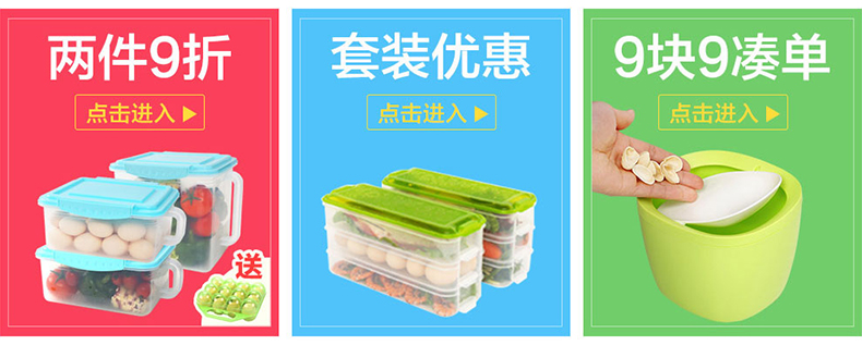 HAIXIN海兴速冻饺子盒冰箱保鲜收纳盒 冻水饺