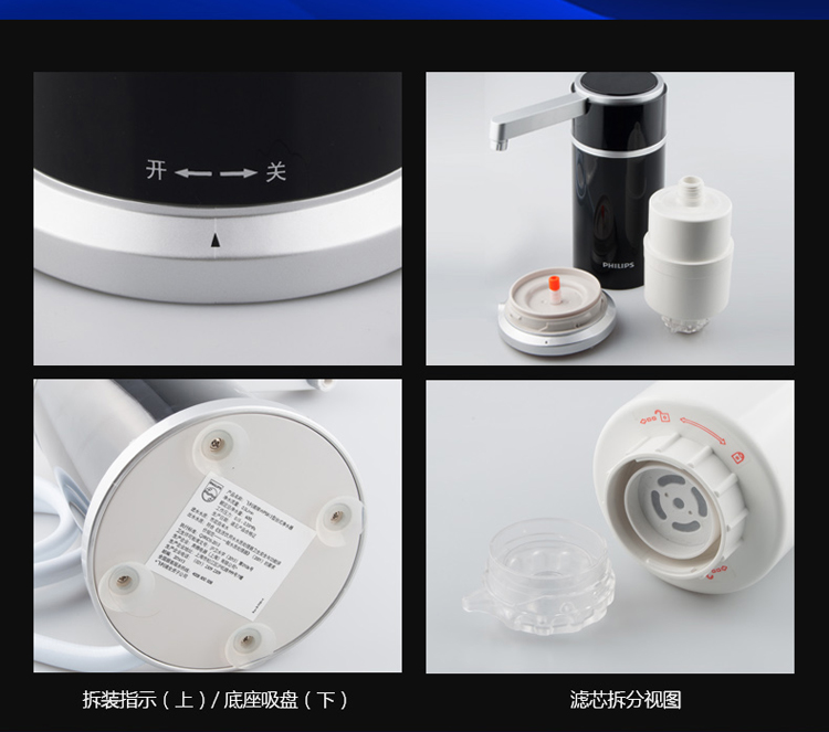 飞利浦（PHILIPS） WP5813 台上式可直饮 净水器