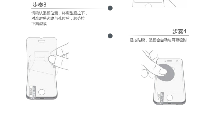 【京东自营】dostyle PC305 苹果iPhone6 Plus 5.5英寸 手机壳/手机套+钢化玻璃膜/钢化膜 月牙白