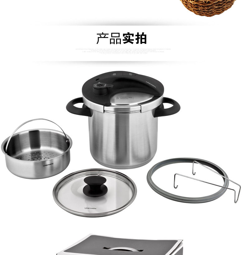 凌铭LINKMATH经典5.5L不锈钢压力锅高压锅电磁炉通用