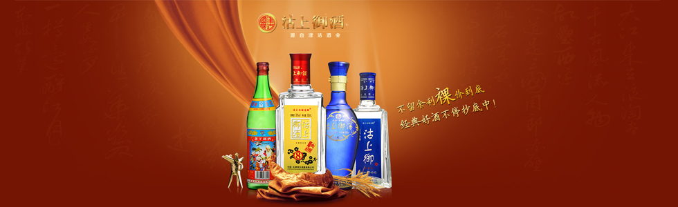 52°泸州船山老窖 老窖珍品500ml_历史最低价格_就买酒