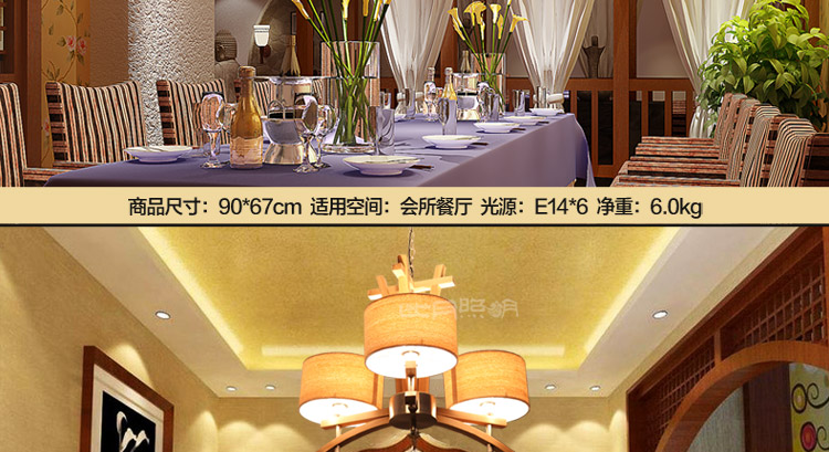 比月照明 现代简约客厅餐厅灯具创意东南亚水曲柳木质三头六头餐厅LED吊灯3221 六头