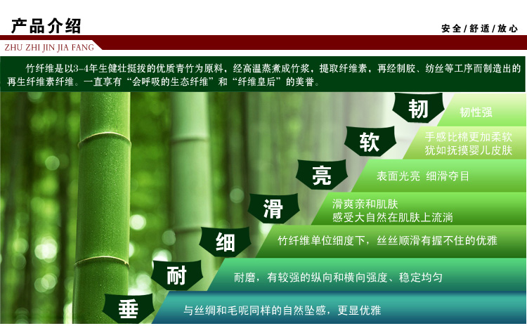 竹之锦THEBAMBOOKAM 毛巾家纺 生态竹纺竹纤维毛巾M-030三条装