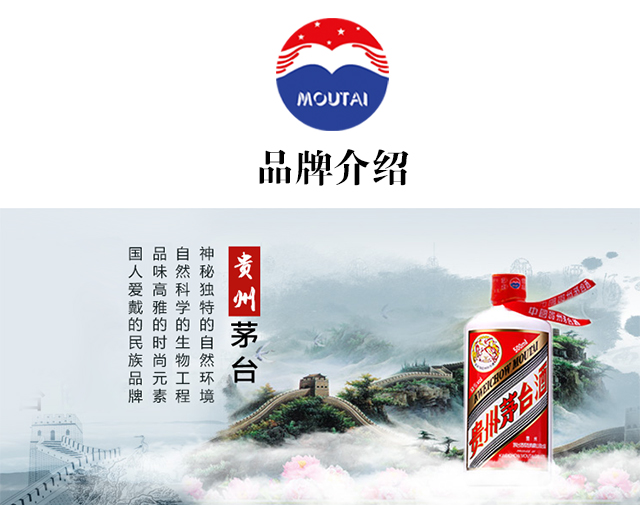 茅台 青印 53度 单瓶装白酒 500ml 口感酱香型