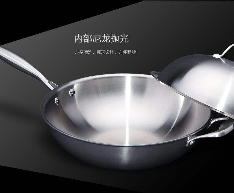 【京东超市】佳佰 炒锅304不锈钢三层钢30CM炒锅(电磁炉明火通用)