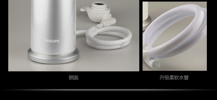 飞利浦（PHILIPS）WP3825 台上式 净水机