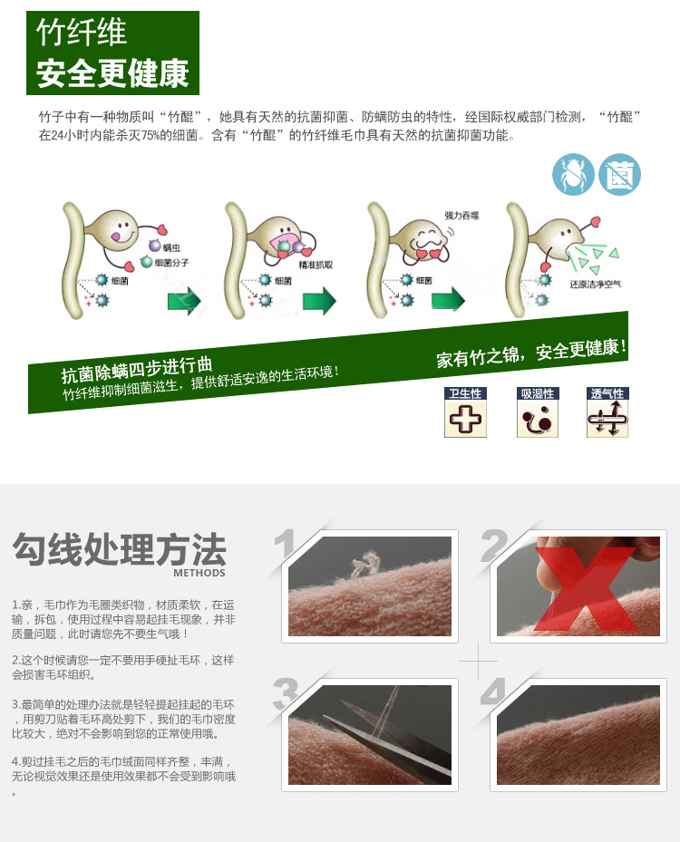 竹之锦THEBAMBOOKAM 毛巾家纺 生态竹纺竹纤维毛巾M-030三条装