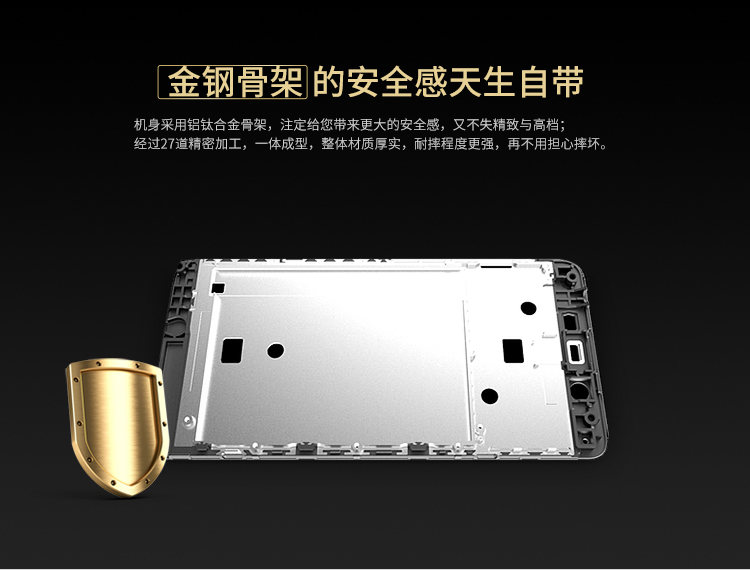 金立 V183 8GB 典雅金 移动4G续航手机 双卡双待单通