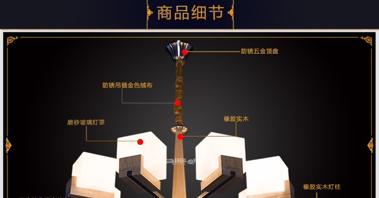比月客厅吊灯餐厅简约现代复式楼梯橡木灯具大厅日式阳台实木吊灯3393 八头