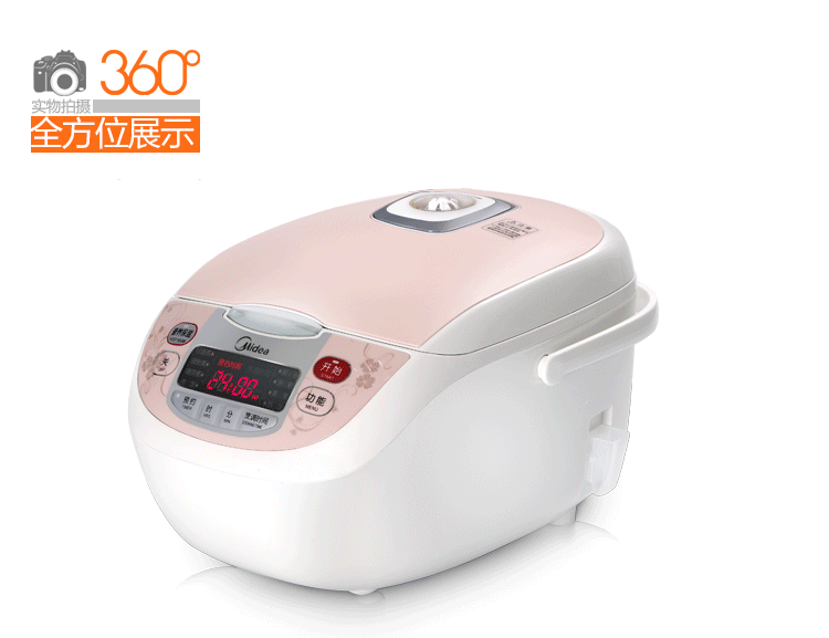 
                                        美的（Midea）电饭煲 涡轮除泡防溢锅 智能预约 聚能釜内胆5L电饭锅MB-FS506C                
