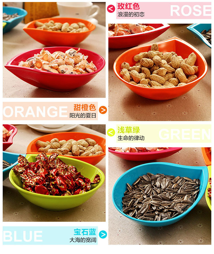 
                                        欧润哲 果盘 水滴款糖果零食水果盘套装 4色4只装                