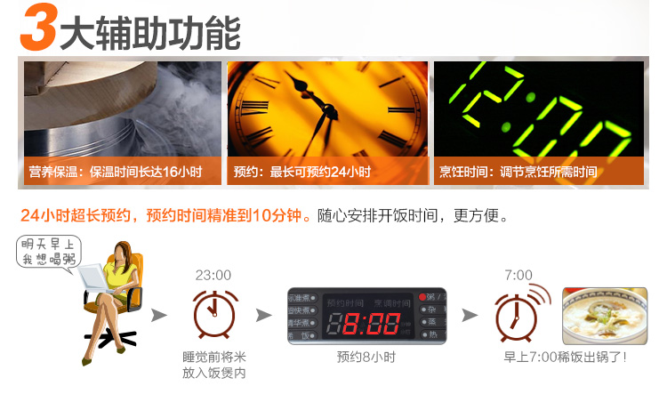 
                                        美的（Midea）电饭煲 涡轮除泡防溢锅 智能预约 聚能釜内胆5L电饭锅MB-FS506C                