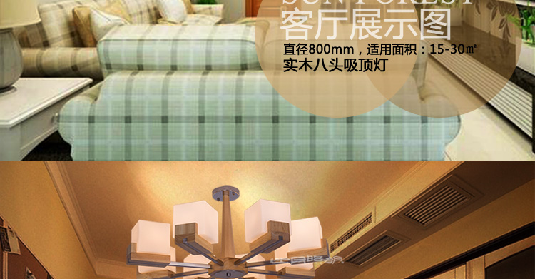 比月客厅吊灯餐厅简约现代复式楼梯橡木灯具大厅日式阳台实木吊灯3393 八头