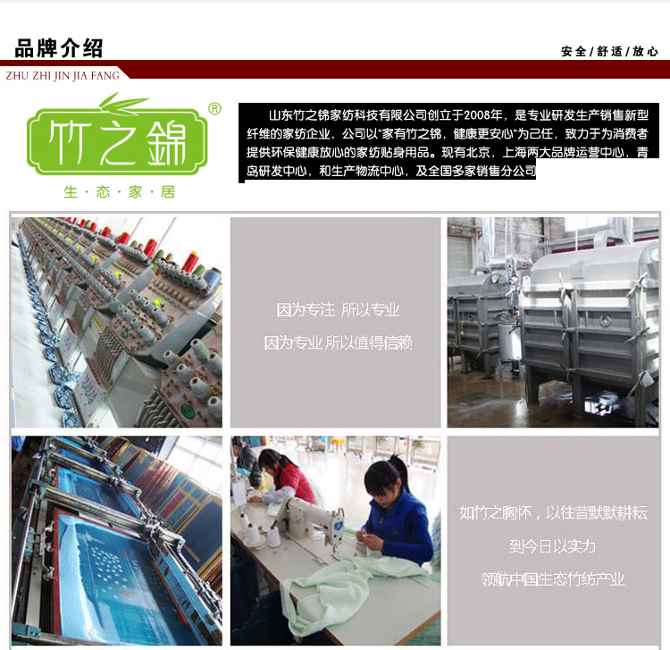 竹之锦THEBAMBOOKAM 毛巾家纺 生态竹纺竹纤维毛巾M-030三条装