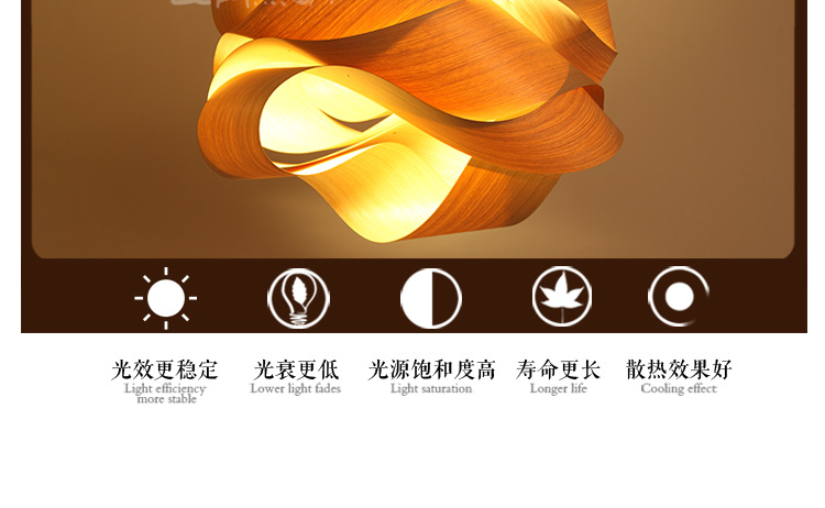 比月照明 东南亚木皮吊灯简约个性茶楼餐厅吊灯创意卧室灯饰3126 B款 大号