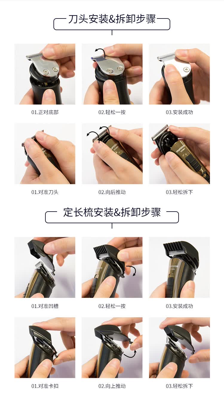 飞科flycofc5803专业电动理发器成人儿童电推剪