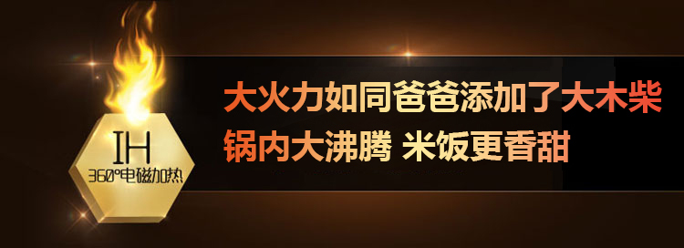 美的（Midea）电饭煲5l IH电磁加热电饭锅 智能预约 气动涡轮电锅 MB-FS5089
