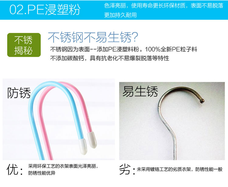 丽姿晒被子用85厘米大衣架2只装 晒床单长衣架被单架
