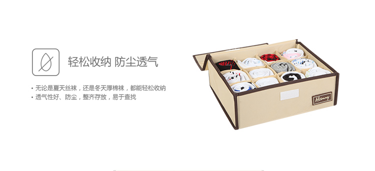
                                        【京东超市】Hommy 收纳无纺布收纳盒3件套(2大1衣袜格)                